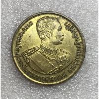 ราคา เหรียญพระจุลจอมเกล้าเจ้าอยู่หัว รัชกาลที่ 5 (22605966921)