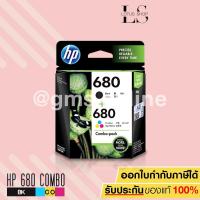 ราคา HP 680 แพคคู่ (BLACK+COLOR) COMBO PACK X4E78AA ของแท้ (1566648217)