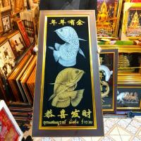 ราคา กรอบรูป ปลา ปลามังกร ภาพปลา กรอบปลามงคล รูปปลา รูปภาพ ปลามังกรมงคล ภาพปลาเรียกทรัพย์ เสริมฮวงจุ้ย ของขวัญ ของที่ระลึก (22855638715)