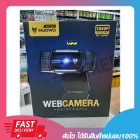 ราคา กล้องเว็บแคม NUBWO Webcamera Universal Full Hd รุ่น NWC-500 1080P (5344916078)
