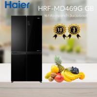 ราคา ตู้เย็น MULTI DOOR HAIER HRF-MD469G GB 16.1 คิว กระจกดำ อินเวอร์เตอร์ (43512080241)