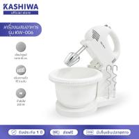 ราคา [โค้ดไลฟ์ลดสูงสุด50%] OXYGEN เครื่องผสมอาหาร อเนกประสงค์ KW-006 กำลังไฟ 200W (8897720295)