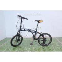 ราคา จักรยานพับได้ญี่ปุ่น - ล้อ 20 นิ้ว - มีเกียร์ - อลูมิเนียม - Doppelganger - สีน้ำเงิน [จักรยานมือสอง] (16449311156)