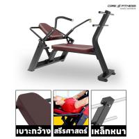 ราคา Core-Fitness Abdominal Trainer (TB70) เครื่องออกกำลังกายหน้าท้อง กล้ามท้อง มาตรฐานฟิตเนสเซ็นเตอร์ (10402209244)