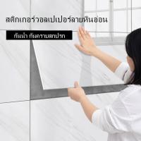 ราคา Big Saleสติ๊กเกอร์ติดผนังลายหินอ่อน วอลเปเปอร์ PVC สติ๊กเกอร์ติดผนังโฟม สติ๊กเกอร์ติดผนังห้องครัวและห้องน้ำ (28123081131)