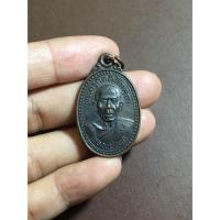 ราคา เหรียญหลวงพ่อพล วัดตะเคียนทอง (1751302065)