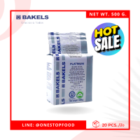 ราคา Bakels ยีสต์ น้ำหนัก 500 กรัม (19688703587)