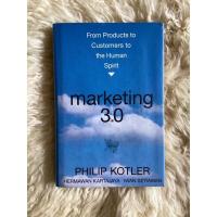 ราคา หนังสือMARKETING 3.0/PHILIP KOTLER (19766038384)