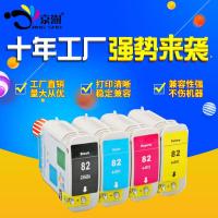 ราคา เหมาะสําหรับ 10 HP11 HP82 c4911a Designjet 500 500PS 800 800PS (45903197341)