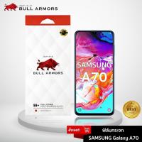 ราคา Bull Armors ฟิล์มกระจก Samsung Galaxy A70 (ซัมซุง) บูลอาเมอร์ ฟิล์มกันรอยมือถือ 9H+ ติดง่าย สัมผัสลื่น 6.7 (6653091052)