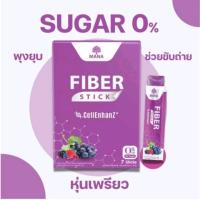 ราคา MANA Fiber Stick สูตรพุงยุบ ดีท็อกซ์ลำไส้ ปรับสมดุลขับถ่าย (19275388142)