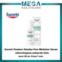 ราคา Eucerin Poreless Solution Pore Minimizer Serum 30ml ยูเซอริน เซรั่มกระชับรูขุมขน ลดปัญหาสิว ผิวมัน (29757178775)