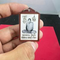 ราคา จี้ ล็อกเก็ต หลวงพ่อกวย วัดโฆสิตาราม หลังยันต์ (29276149289)