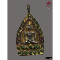 ราคา D68 - เหรียญรุ่นแรก เจ้าสัว เนื้อสัมฤทธิ์เงินลงยา ด้านหลังมีรอยจารชัดๆ หลวงปู่บุญ วัดกลางบางแก้ว จ.นครปฐม*รับประกันตรงตา (50953070849)