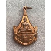 ราคา เหรียญสมเด็จพระพุทธญาณนเรศวร์ หลัง สก ภปร วัดญาณสังวราราม จ.ชลบุรี ปี 2527 (22409794477)