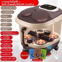 ราคา พร้อมส่ง เครื่องสปาเท้า อ่างสปาเท้า อ่างแช่เท้า นวดฝ่าเท้า เครื่องนวดฝ่าเท้า อ่างแช่เท้านวดเท้า เครื่อง (24527760917)
