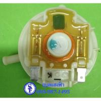 ราคา เพรชเชอร์ฮิตาชิ SP-700 FK/FG DC5V สวิทซ์ควบคุมระดับน้ำเครื่องซักผ้า(เพรสเชอร์สวิทซ์) HITACHI SF-115EJ ,SF-80K, T950X (3343789200)
