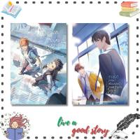 ราคา หนังสือ ทะลุมิติไปเป็นเพื่อนสมัยเด็กของหวานใจในนิยาย เล่ม 1-2 (2 เล่มจบ) (การ์ตูน) #Qiezaishanyang #Clover Book (27555784756)