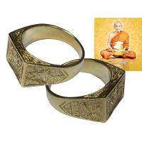 ราคา แหวนพระ พทุธสีเหลี่ยม หลวงปู่ดู่ ยันตฺ์จม พรหมปัญโญ วัดสะแก จ.อยุธยา ปี 2519 เนื้อ ทองเหลือง (52003761467)