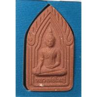 ราคา พระขุนแผน ฝังตะกรุด หลวงพ่อใหญ่ วัดหนองชะโด อ.บางระจัน จ.สิงห์บุรี รุ่นสร้างโบสถ์ พร้อมกล่อง (42620094002)