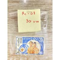 ราคา แสตมป์เก่าเก็บ-แสตมป์วันราชาภิเษกสมรส ครบ 25 ปี_R1-08 (10739022670)