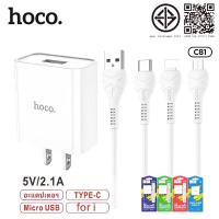ราคา Hoco C81 หัวชาร์จ(ชุดชาร์จหัว+สาย)1USB 2.1A สินค้าใมห่ ล่าสุด ของแท้100% (24191856228)