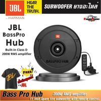 ราคา ติดตั้งครั้งเดียว ฟังยาวๆ เบสแน่นทุกเพลง JBL BASSPRO HUB ซับหลุมยางอะไหล่ 11 นิ้ว แอมป์ในตัว นุ่มลึก ไม่กินพื้นที่ (25484452964)