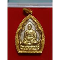 ราคา พระพิมพ์เหรียญหล่อเจ้าสัวหลวงพ่อแพ วัดพิกุลทองปี36เลี่ยมทองคำแท้ออกจากวัดจัดสร้างโดยตรง. (43769010618)