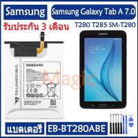 ราคา Original แบตเตอรี่ Samsung GALAXY Tab A 7.0 SM-T280 T280 T285 battery EB-BT280ABE 4000mAh รับประกัน 3 เดือน (9603451415)