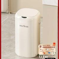 ราคา มิสเตอร์บิน สมาร์ทเซนเซอร์ถังขยะมูลค่าสูงในครัวเรือนห้องนั่งเล่นห้องครัวไฟฟ้าอัตโนมัติ 2025 (48703977503)