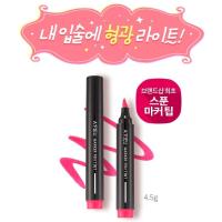 ราคา A'pieu marker pen tint PK01 (133328323)