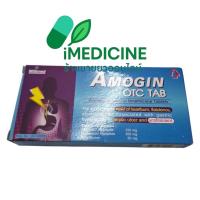 ราคา อาโมจิน เม็ด โอทีซี ท้องอืดท้องเฟ้อขับลม Amogin OTC (50701199259)