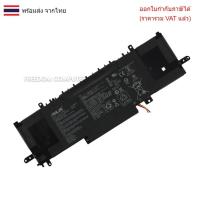 ราคา BATTERY-NOTEBOOK แบตเตอรี่่โน๊ตบุ๊ค(แท้) C31N1841 ASUS ZENBOOK UX334 UX434 (27683044468)