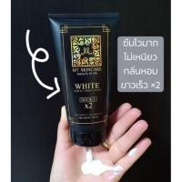 ราคา ☑️ส่งฟรี ✔️ โลชั่น MT double x2 ไม่ขาว เจ้าของแบรนด์ ยินดีคืนเงิน bt (2210260661)