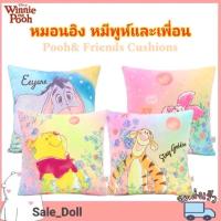 ราคา หมอนอิง Pooh Blossom/Piglet Blossom/Eeyore Blossom/Tigger Blossom/งานลิขสิทธิ์ Disney (23064006166)