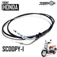 ราคา สายคันเร่ง สำหรับรุ่น Honda Scoopy i (27868588378)