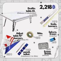 ราคา ● Study Pack ● Table โต๊ะเขียนแบบ A1 พร้อมอุปกรณ์เขียนแบบ 6 ชิ้น (3492336216)