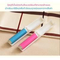 ราคา KUMALL ลูกกลิ้งขจัดฝุ่น ล้างทำความสะอาดแล้วเรียกคืนเหนียวทันที 1pcs (6515981225)