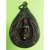 ราคา เหรียญแม่โพสพถ์วัดถ้ำแฝดจ.กาญจนบุรี (22086450643)