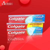 ราคา Colgate ยาสีฟันคอลเกต เกลือ ไวท์เทนนิ่ง แคลเซียม + ฟลูออไรด์ ยาสีฟันป้องกันฟันผุ 150 กรัม (12228314549)