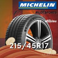 ราคา ยาง 215/45R17 MICHELIN รุ่น PILOT SPORT5 ราคาต่อเส้น ปี 2025 (47652992942)