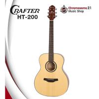 ราคา กีตาร์โปร่ง Crafter HT-200/NT (22810884010)