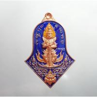 ราคา พระแท้ ทั้งร้าน เลข 1105 ท้าวเวสสุวรรณ รุ่น เทวาประทานทรัพย์สินเจริญดี หลวงพ่ออิฏฐ์ วัดจุฬามณี อุปถัมถ์ คุ้ยพื้นลงยา กล (16963783068)