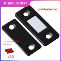 ราคา super_center（ดำ1ชิ้น）ดูดที่แข็งแกร่งไม่เจาะสแตนเลสล็อคประตูแม่เหล็กชิงทรัพย์แม่เหล็กอุปกรณ์เฟอร์นิเจอร์บางเฉียบ (14470625997)