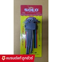 ราคา SOLO / TOTAL กุญแจหกเหลี่ยม 9 ตัวชุด ยาวพิเศษ ขนาด 1.5 - 10 มม. : ชุด ประแจ 6 หก เหลี่ยม หัว ดาว จีบ แฉก (17016173502)