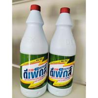 ราคา ยกลัง 12 ขวด ไฮเตอร์ Depex 1 ลิตร น้ำยาซักผ้าขาว ไฮเตอร์มาเลย์ (24394248629)