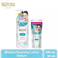 ราคา Bifesta บิเฟสต้า เคลนซิ่ง โลชั่น ซีบัม(คราม) 90มล./300มล. (4435737239)