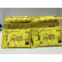 ราคา ทิชชู่เปียกน้องเป็ดน้อย ลังละ10เเพ๊ค ทิชชู่ เป็ดเหลือง10ห่อ สินค้าพร้อมส่ง (18529704146)