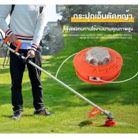 ราคา TH Tools หัวเครื่องตัดหญ้า หัวกระแทก กระปุกเอ็นตัดหญ้า สีส้ม รุ่นหัวอลูมิเนียม พร้อมเอ็นตัดหญ้า ตลับเอ็นตัดหญ้า (27793743599)