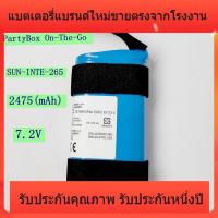 ราคา แบตเตอรี่ลำโพงบลูทู ธ รุ่น JBL PartyBox On The-Go รุ่นใหม่ SUN-INTE-265 ความจุสูง (42877051229)